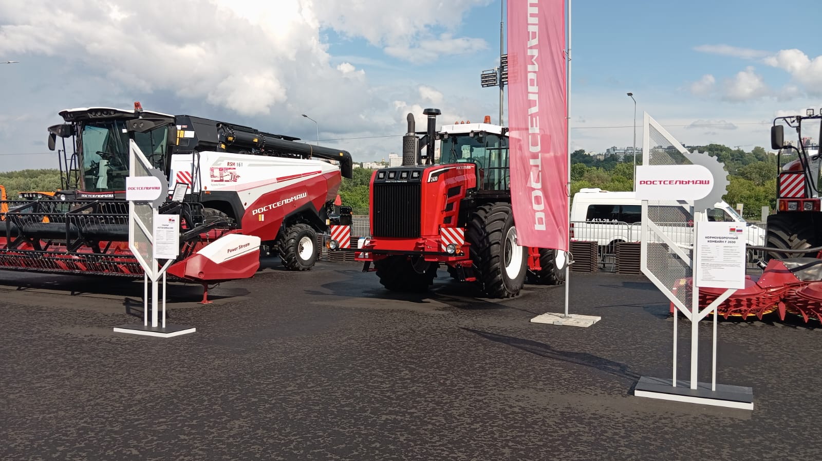 Ростсельмаш на XII Форуме регионов России и Беларуси