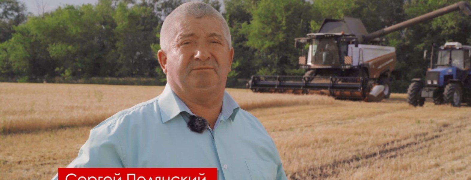 КФХ Полянский Сергей Васильевич, зерноуборочный комбайн T500